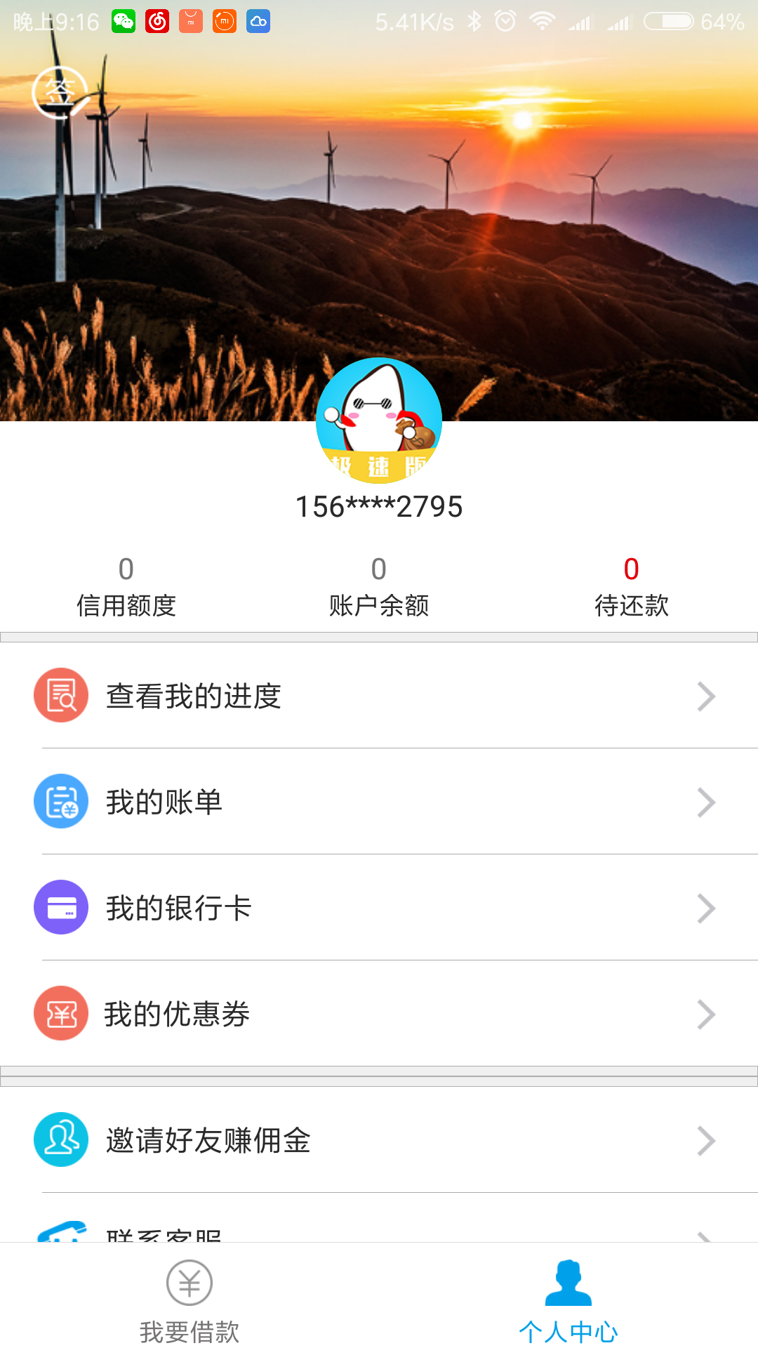 钱包app官网下载安装-钱包app官网下载安装免费