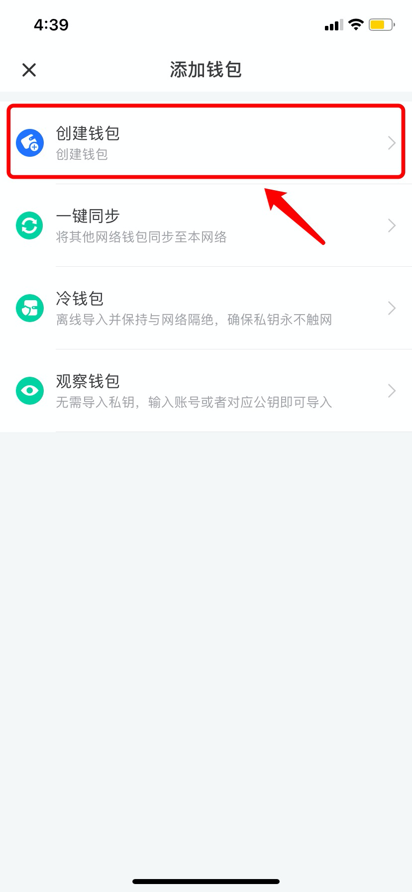 tp钱包官网下载1.7.2-TP钱包官网下载app最新版本_tp钱包官方下载