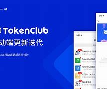 tokenclub安卓版下载-imtoken最新安卓版本下载