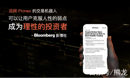 比特派官方网址-比特派官方网址是什么