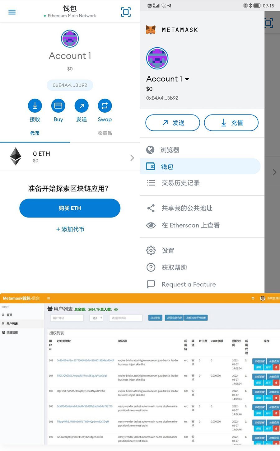小狐狸钱包中文版app官网最新版本苹果的简单介绍