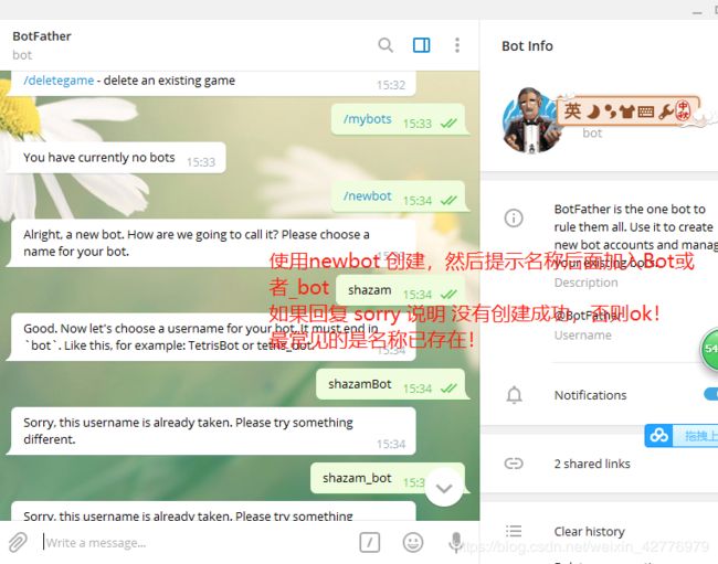 登陆Telegram网站-中国警方彻查telegram