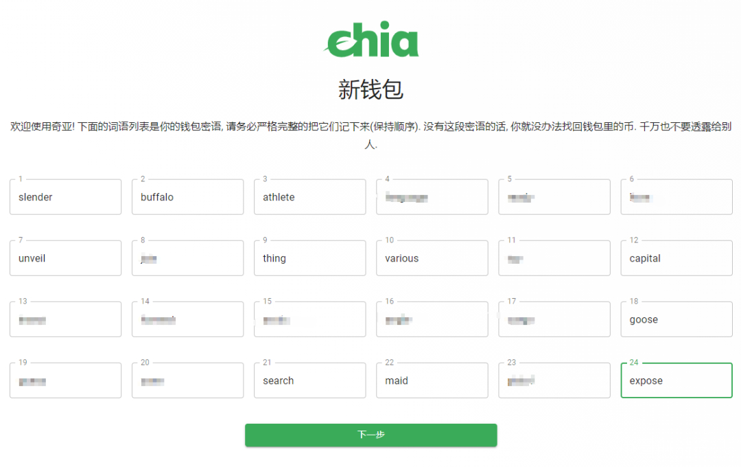 tokenpocket助记词可以修改吗的简单介绍