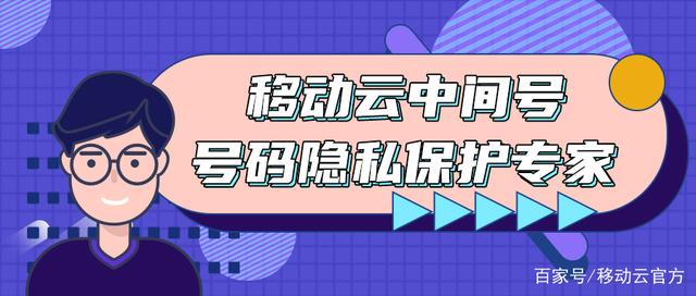 手机号被保护性服务限制-手机号被保护性服务限制怎么解除