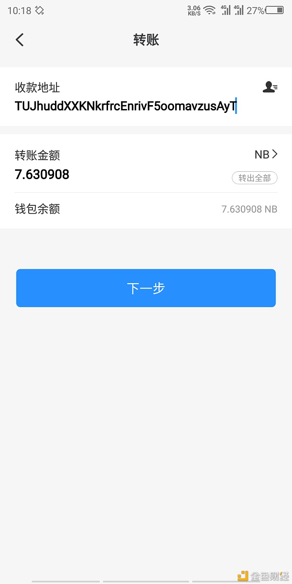 tp钱包官网下载app最新版本1.7.2版-tp钱包price impact too high