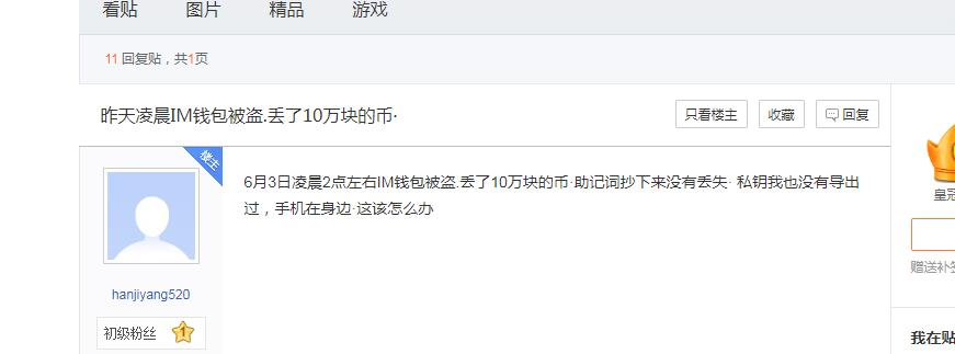 imtoken被盗能追回吗-imtoken资产被盗能找回来吗