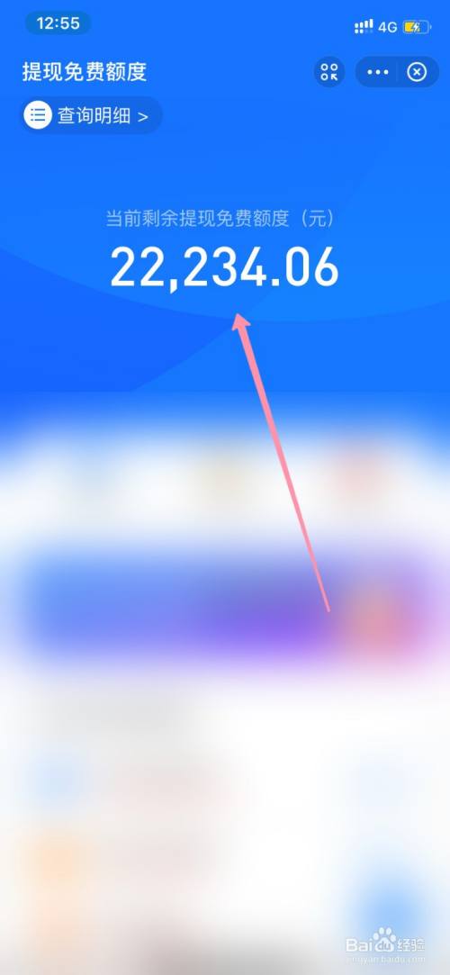 bitpie怎么提现到支付宝-bitkeep怎么提现到银行卡