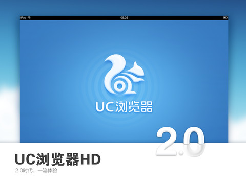 uu浏览器安卓版-uu手机浏览器下载安装