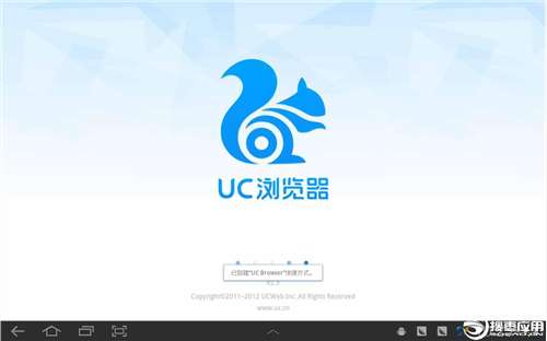 uu浏览器安卓版-uu手机浏览器下载安装