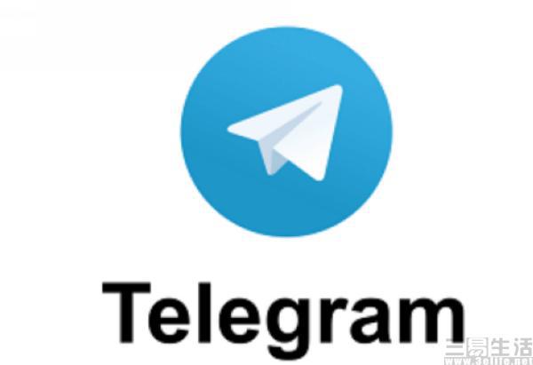 telegaram-telegeram苹果下载
