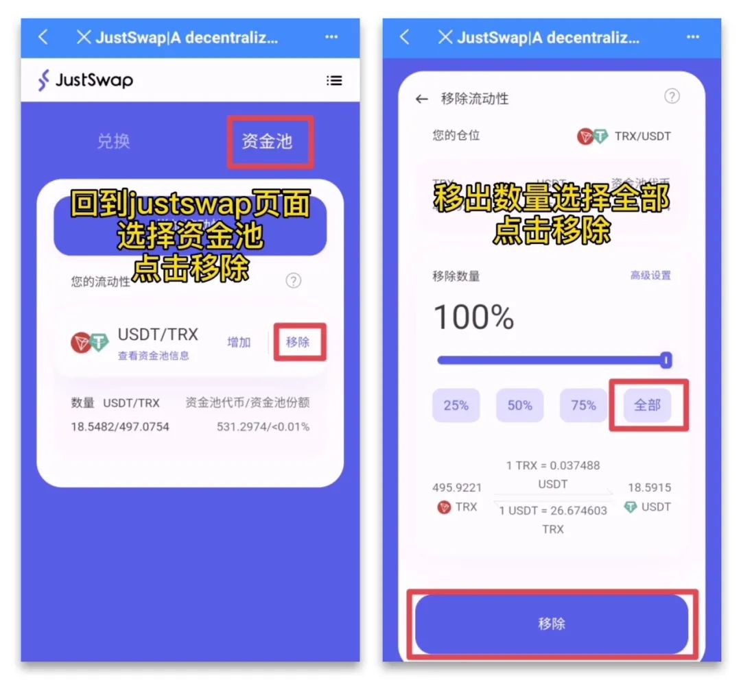 tp钱包dapp打不开链接-tp钱包打不开justswap