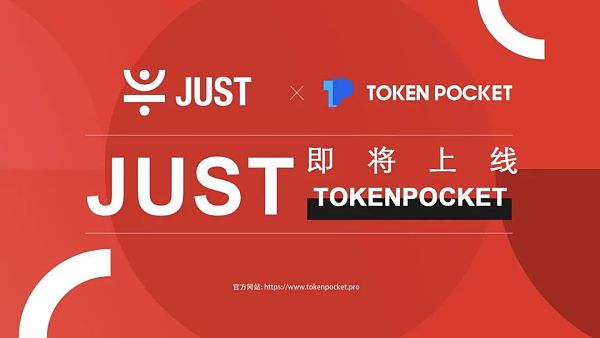 tokenpocket如何交易-tokenpocket怎么买ht