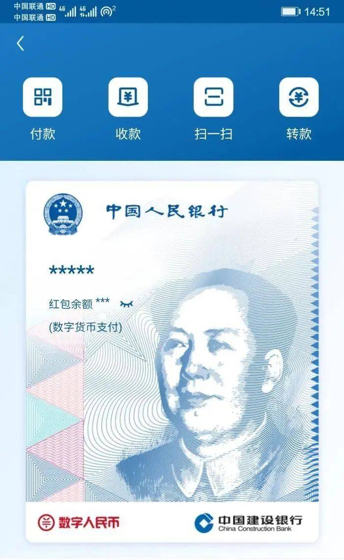 工行数字人民币app官方下载-工行数字人民币app官方下载最新版