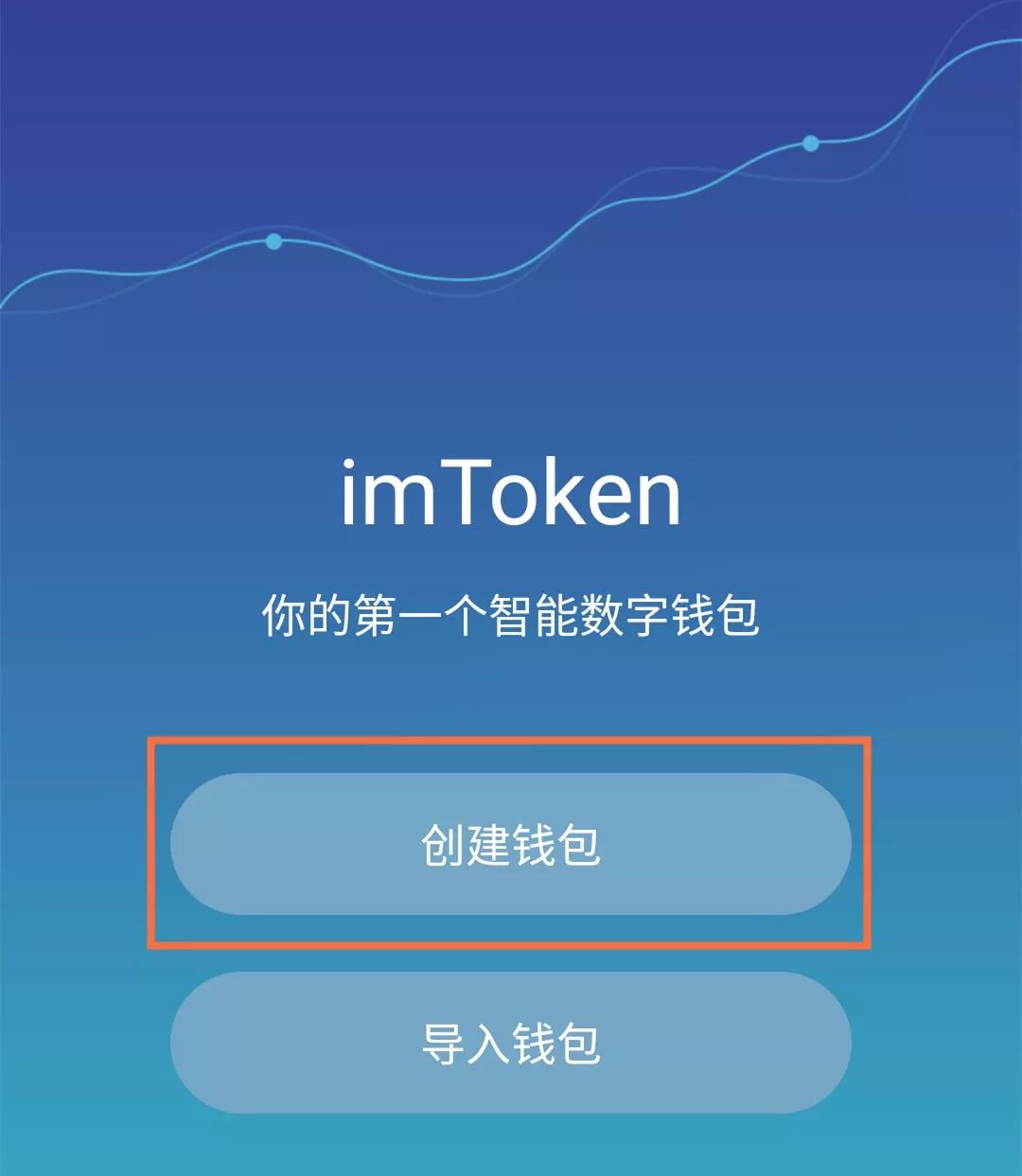 imtoken钱包属于什么钱包-imToken是冷钱包还是热钱包