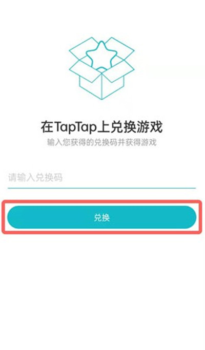 taptap下载网址-taptap 下载地址