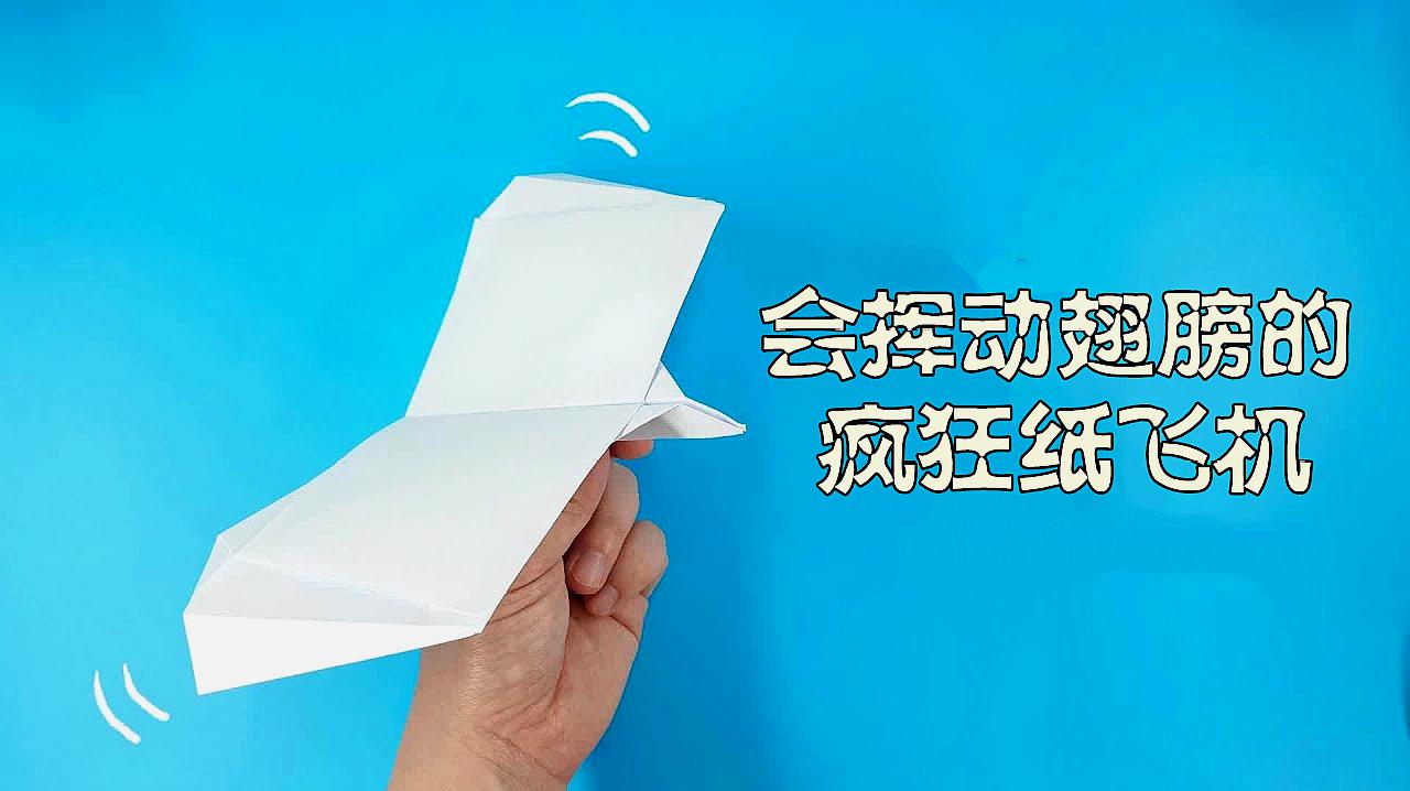 纸飞机怎么下载视频到手机上-纸飞机怎么设置不自动下载视频