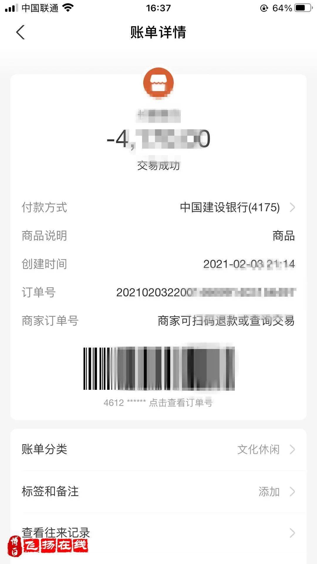 支付宝互相转账要手续费吗-支付宝互相转账要手续费吗安全吗