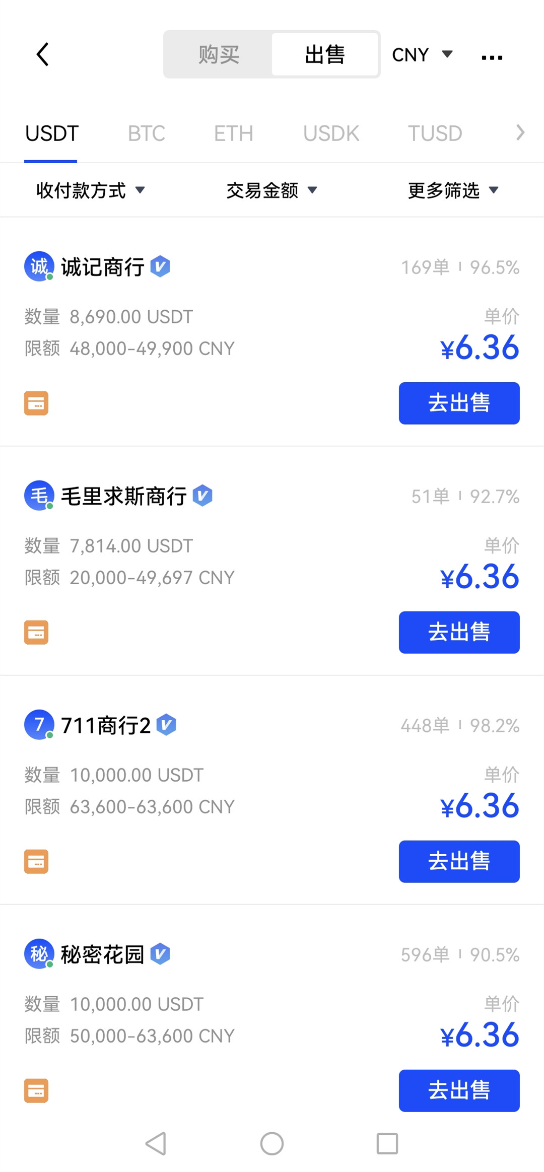 tp钱包官网最新版本-tp钱包官网下载app