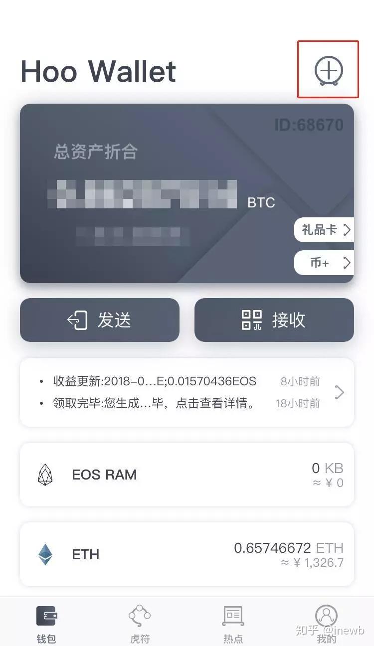 token钱包app-imtoken钱包app