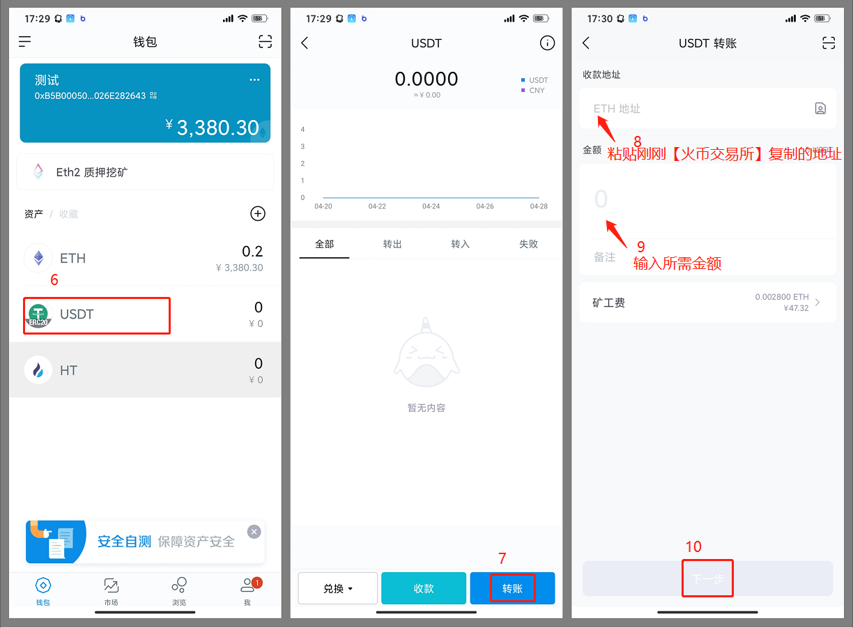 imtoken钱包如何添加usdt-imtoken钱包如何添加kava代币