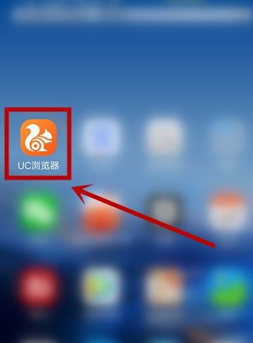 uc浏览器历史版本哪个最好-uc浏览器历史版本哪个最好看