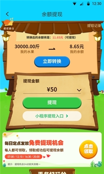 森之屋官方app下载-agemys动漫app下载
