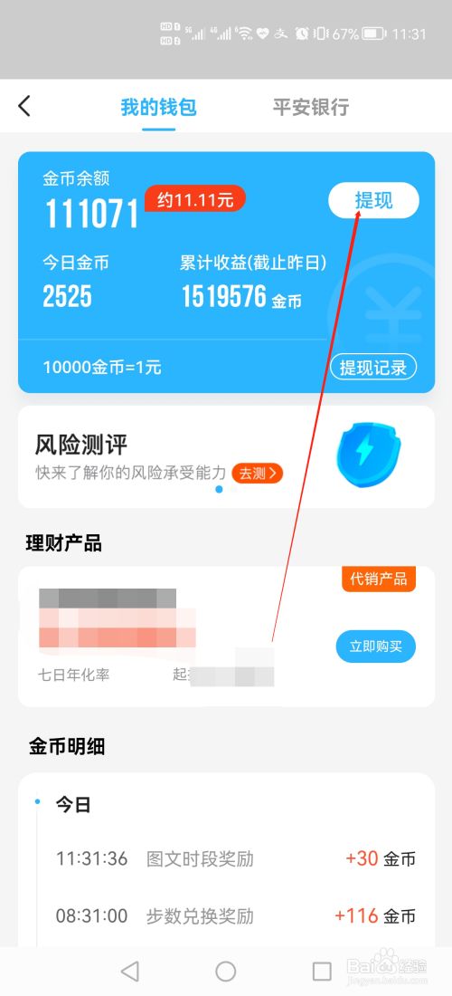 usdt怎么提现到支付宝比特派-gateio usdt提现到支付宝