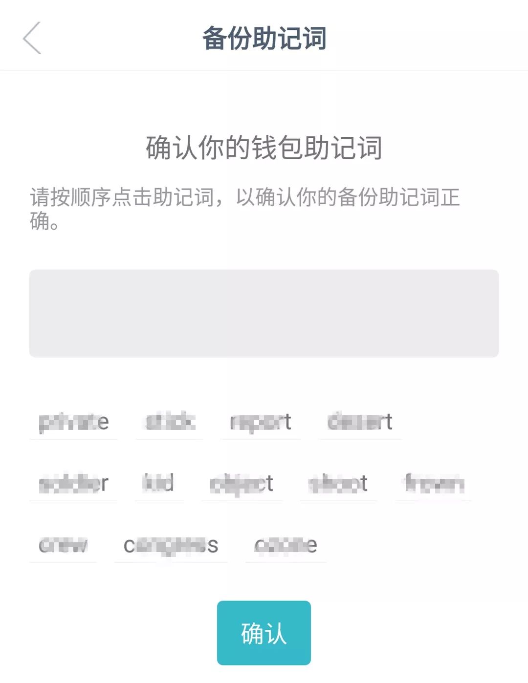 imtoken导入钱包后没币-为什么imtoken里面币不见了