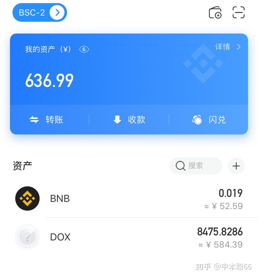 关于中本聪钱包地址有多少个的信息