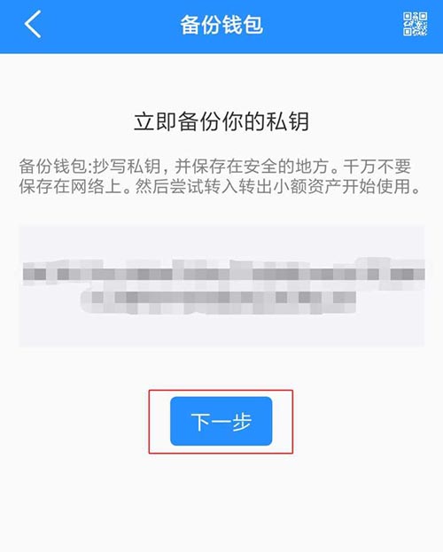 tp钱包苹果手机下载不了-tp钱包官方下载app苹果