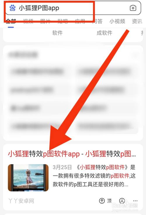 小狐狸钱包app官网最新版本6.08-小狐狸钱包app官网最新版本5121