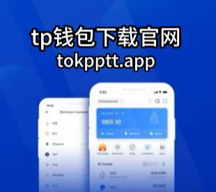 数字钱包app官网下载安装-数字钱包app官网下载安装苹果