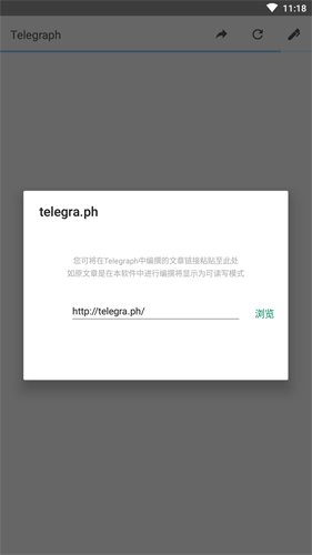telegraph设置中文-telegran怎么设置中文