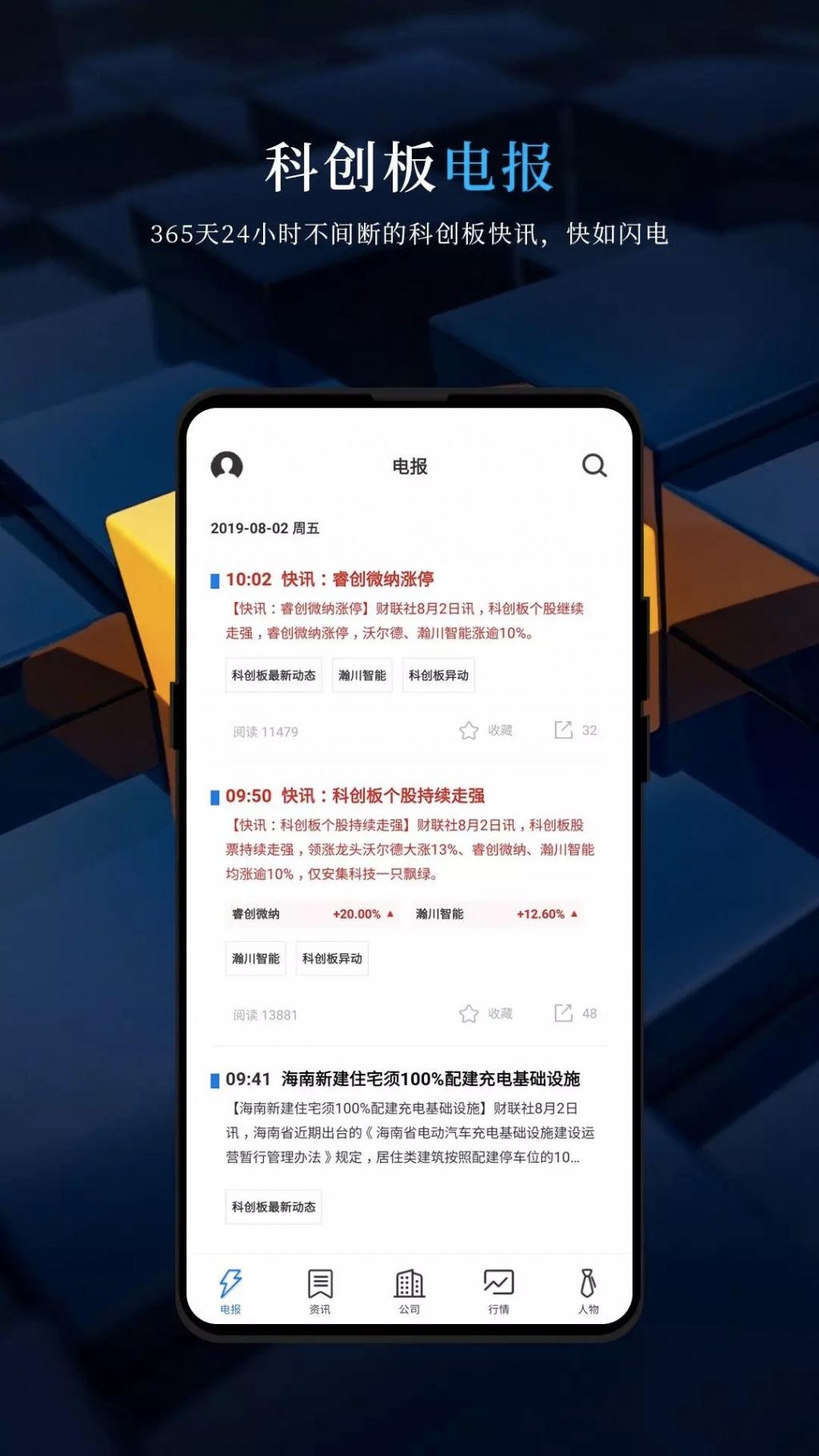 电报无法收到短信-电报无法收到短信怎么回事