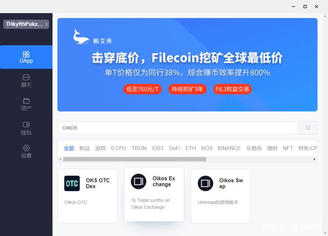 tokenpocket官方网址-tokenpocketdownload