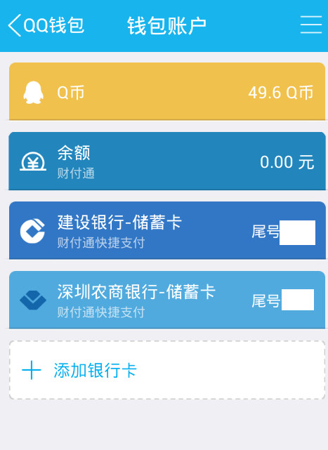 包含tokenpocket提现到银行卡教程的词条