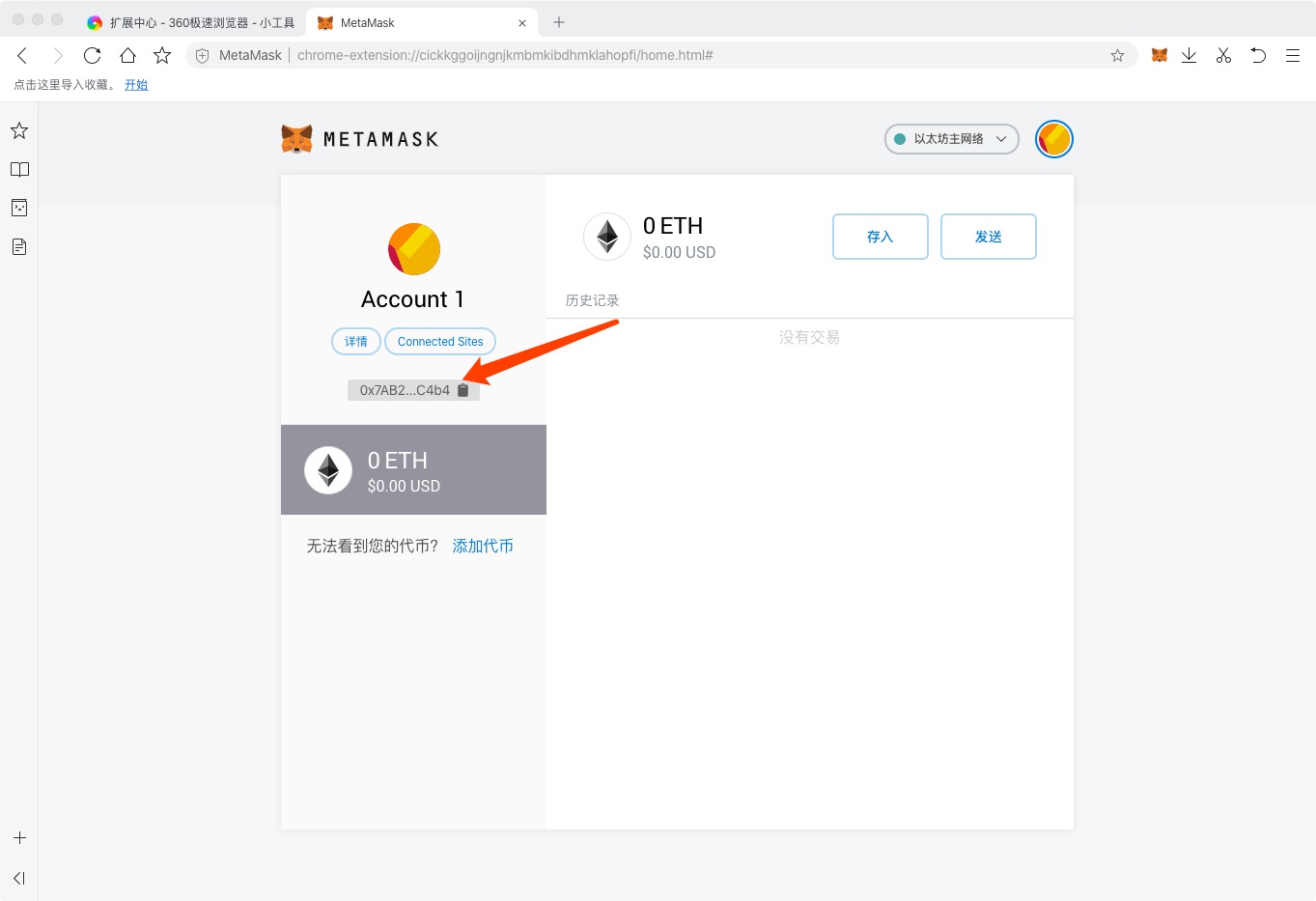 metamask官网下载地址-download metamask today