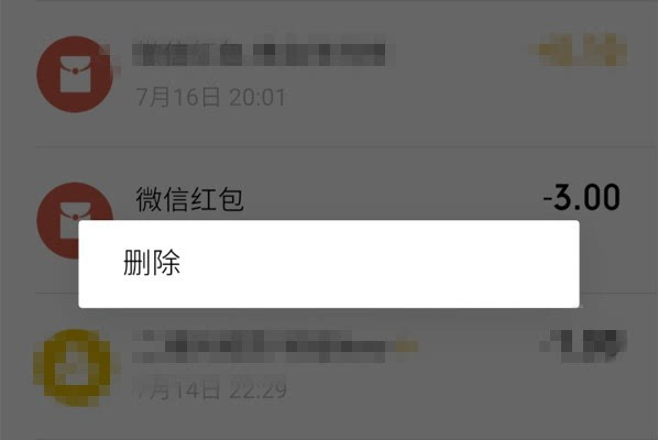 包含imtoken钱包fil被转走了,但转账明细里没有记录的词条