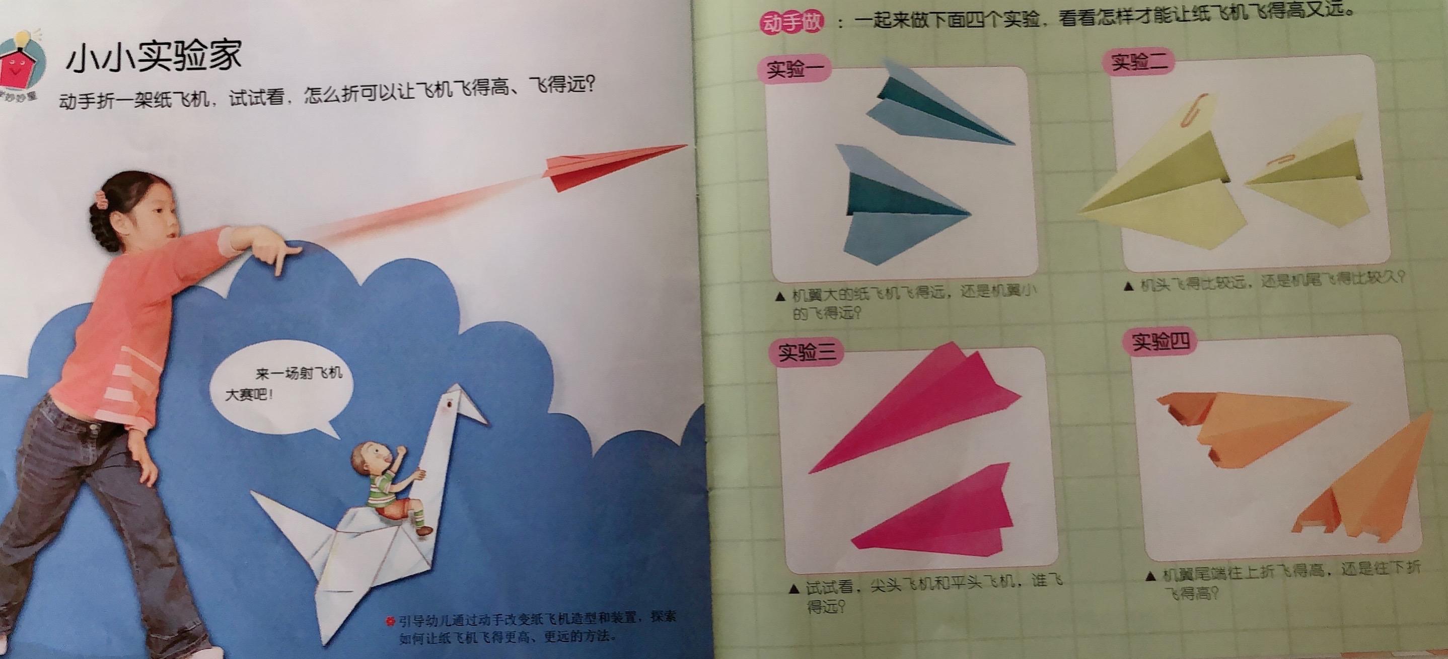 纸飞机语言怎么转化成中文-telegreat苹果怎么改中文版