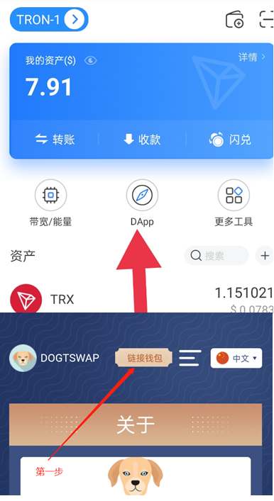 TP钱包是干嘛的-tp钱包有什么用途