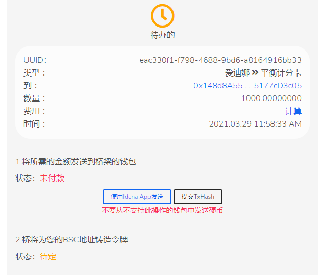 小狐狸钱包软件安全吗-小狐狸钱包软件安全吗可靠吗