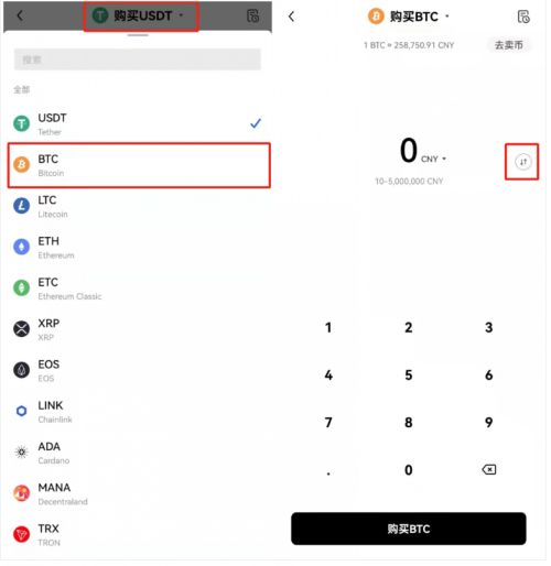 usdt怎么下载app的简单介绍