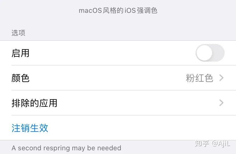 ios注入插件-注入插件功能失败是啥意思