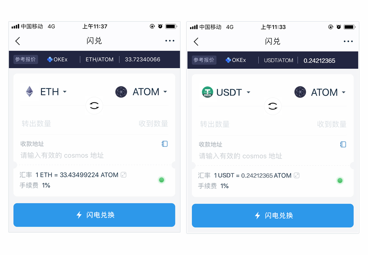 imtoken钱包余额截图软件-imtoken钱包怎么提现人民币