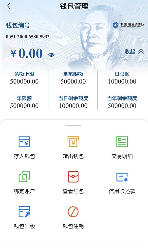 包含tokenpocket的币如何转成人民币的词条