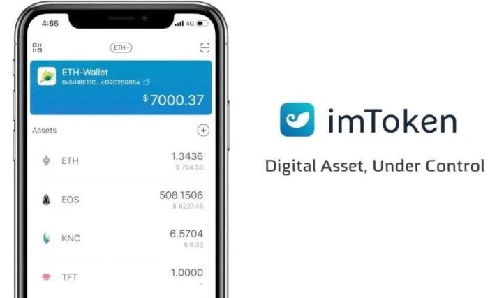 imtoken怎么提现到微信-imtoken钱包的钱怎么提现