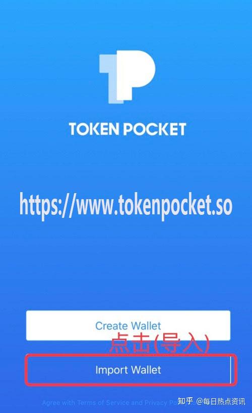 tokenpocket教学-tokenpocketpro