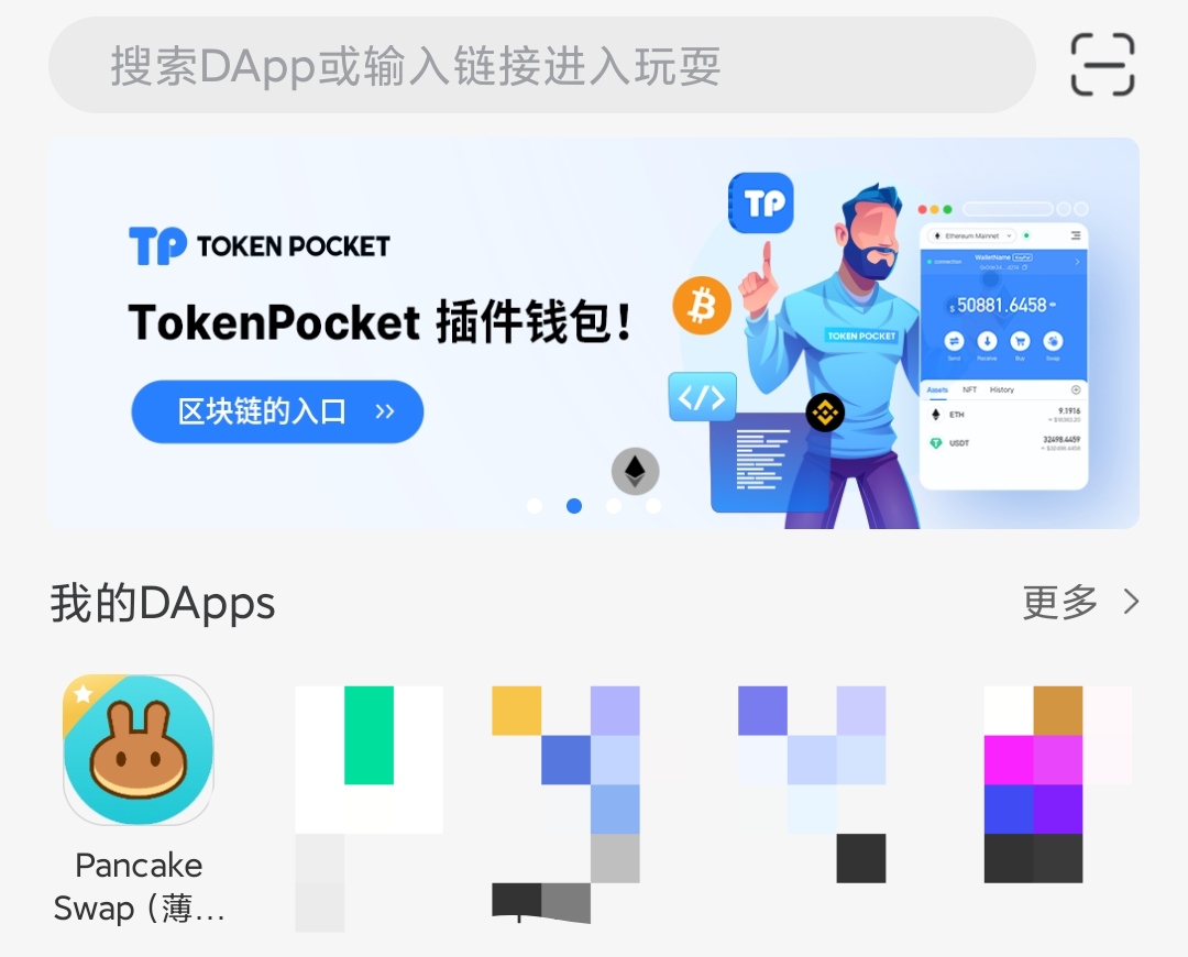 tp钱包电脑版怎么用-tp钱包电脑版怎么用tp钱包有电脑版吗