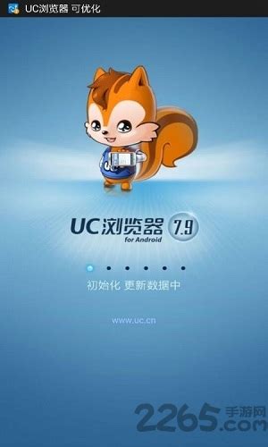 uc浏览器网页版入口-uc浏览器网页版入口官网网址