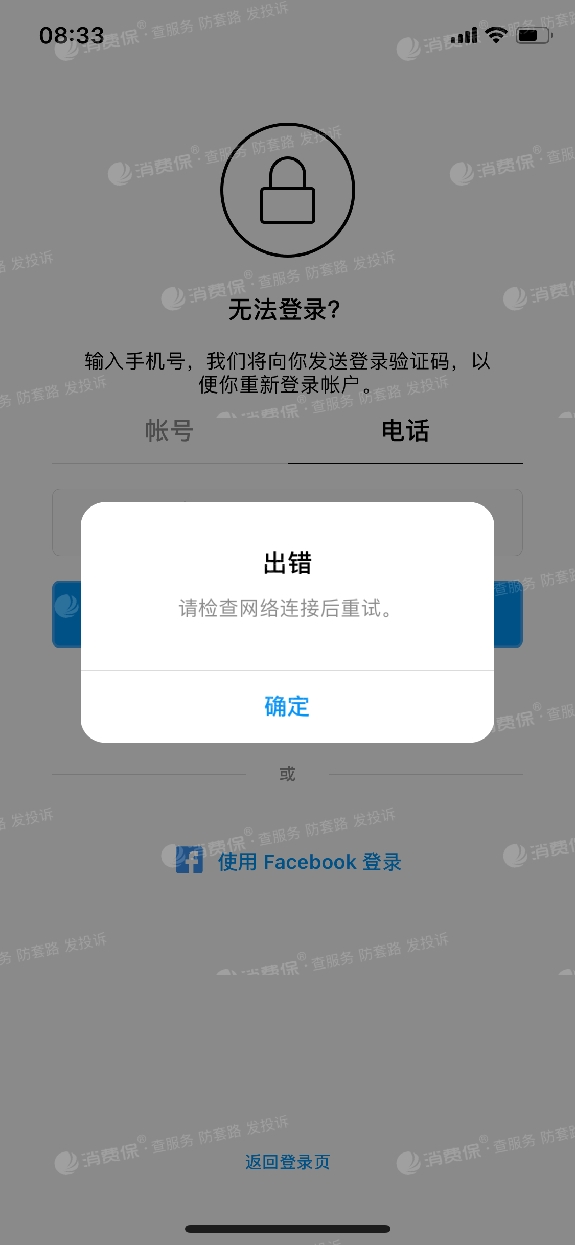 蓝鲸加速器app-蓝鲸加速器app下载